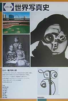 日本史写真集  大型カラー、カード写真120枚 1983年3月発行 日本史写真集 大型カラー、カード写真120枚 1983年3月発行